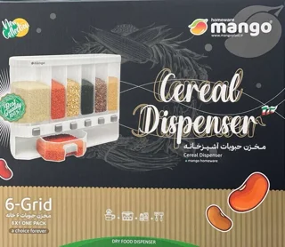 جا حبوباتی 6خانه مانگو