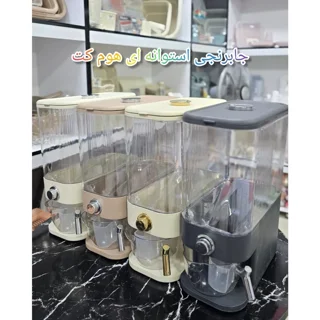 جا برنجی پیمانه دار مدل لیان هومکت